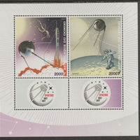Congo 2017 Sputnik - 60th Anniversary perf sheet containing two values plus two labels unmounted mint