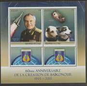 Congo 2015 Titov & Space Dogs perf sheet containing two values plus two labels unmounted mint