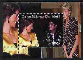 Mali 2010 Princess Diana #3 individual perf deluxe sheetlet (Stamp shows Diana with Michael Jackson) unmounted mint. Note this item is privately produced and is offered purely on its thematic appeal