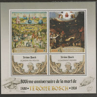 Congo 2016 Hieronymus Bosch perf sheet containing two values plus two labels unmounted mint