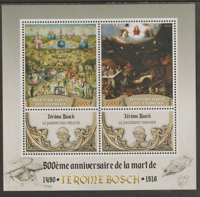 Congo 2016 Hieronymus Bosch perf sheet containing two values plus two labels unmounted mint