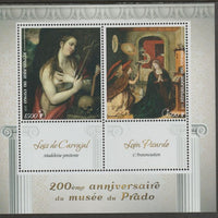 Congo 2019 Prado Museum#1 - 200th Anniversary perf sheet containing two values plus two labels unmounted mint