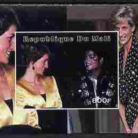 Mali 2010 Princess Diana #3 individual imperf deluxe sheetlet (Stamp shows Diana with Michael Jackson) unmounted mint. Note this item is privately produced and is offered purely on its thematic appeal