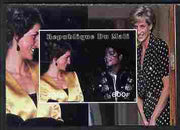 Mali 2010 Princess Diana #3 individual imperf deluxe sheetlet (Stamp shows Diana with Michael Jackson) unmounted mint. Note this item is privately produced and is offered purely on its thematic appeal