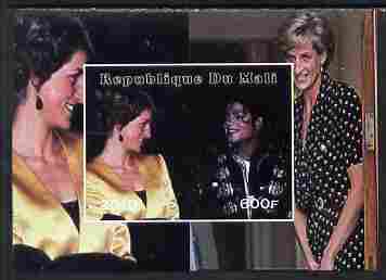 Mali 2010 Princess Diana #3 individual imperf deluxe sheetlet (Stamp shows Diana with Michael Jackson) unmounted mint. Note this item is privately produced and is offered purely on its thematic appeal