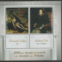 Congo 2019 Prado Museum#2 - 200th Anniversary perf sheet containing two values plus two labels unmounted mint