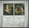 Congo 2019 Prado Museum#8 - 200th Anniversary perf sheet containing two values plus two labels unmounted mint