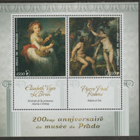 Congo 2019 Prado Museum#8 - 200th Anniversary perf sheet containing two values plus two labels unmounted mint