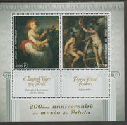 Congo 2019 Prado Museum#8 - 200th Anniversary perf sheet containing two values plus two labels unmounted mint