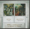 Congo 2019 Prado Museum#10 - 200th Anniversary perf sheet containing two values plus two labels unmounted mint