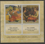 Congo 2016 Most Expensive Paintings perf sheet containing two values plus two labels unmounted mint