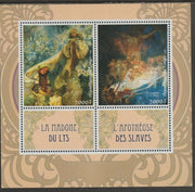 Congo 2018 Paintings #1 perf sheet containing two values plus two labels unmounted mint
