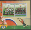 Ivory Coast 2016 World Cup Football perf sheet containing two values unmounted mint