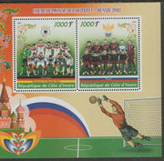 Ivory Coast 2016 World Cup Football perf sheet containing two values unmounted mint