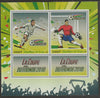 Congo 2018 World Cup Football perf sheet containing two values plus two labels unmounted mint