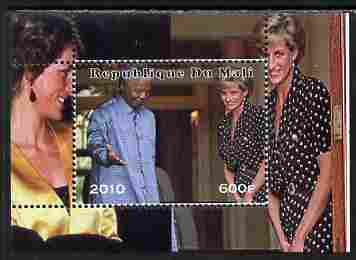 Mali 2010 Princess Diana #4 individual perf deluxe sheetlet (Stamp shows Diana with Nelson Mandela) unmounted mint. Note this item is privately produced and is offered purely on its thematic appeal