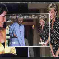 Mali 2010 Princess Diana #4 individual imperf deluxe sheetlet (Stamp shows Diana with Nelson Mandela) unmounted mint. Note this item is privately produced and is offered purely on its thematic appeal