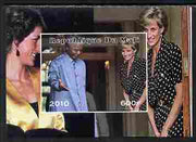 Mali 2010 Princess Diana #4 individual imperf deluxe sheetlet (Stamp shows Diana with Nelson Mandela) unmounted mint. Note this item is privately produced and is offered purely on its thematic appeal