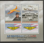 Congo 2015 Aviation - NACA perf sheet containing two values plus two labels unmounted mint