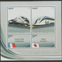 Congo 2016 High Speed Trains perf sheet containing two values plus two labels unmounted mint