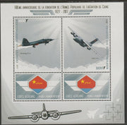 Congo 2017 Chinese Aviation perf sheet containing two values plus two labels unmounted mint