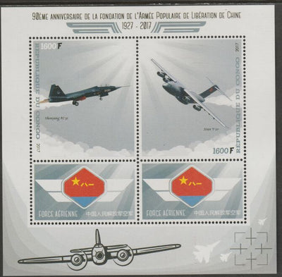 Congo 2017 Chinese Aviation perf sheet containing two values plus two labels unmounted mint