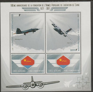Congo 2017 Chinese Aviation perf sheet containing two values plus two labels unmounted mint