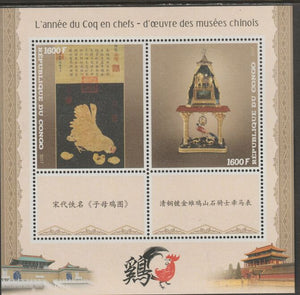 Congo 2017 Year of the Rooster in Chinese Museums #2 perf sheet containing two values plus two labels unmounted mint