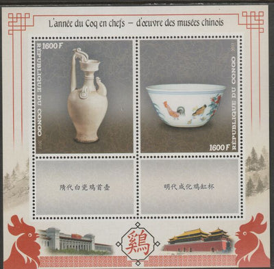 Congo 2017 Year of the Rooster in Chinese Museums #3 perf sheet containing two values plus two labels unmounted mint