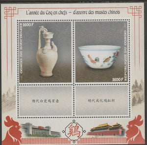 Congo 2017 Year of the Rooster in Chinese Museums #3 perf sheet containing two values plus two labels unmounted mint