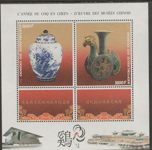 Congo 2017 Year of the Rooster in Chinese Museums #4 perf sheet containing two values plus two labels unmounted mint
