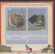 Congo 2017 Year of the Rooster in Chinese Museums #5 perf sheet containing two values plus two labels unmounted mint