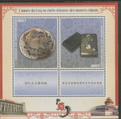 Congo 2017 Year of the Rooster in Chinese Museums #5 perf sheet containing two values plus two labels unmounted mint