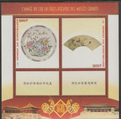 Congo 2017 Year of the Rooster in Chinese Museums #6 perf sheet containing two values plus two labels unmounted mint