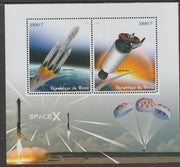 Benin 2019 SpaceX perf sheet containing two values unmounted mint