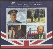 Congo 2015 Winston Churchill - 50th Death Anniversay perf sheet containing four values unmounted mint