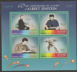 Congo 2015 Albert Einstein 60th Death Anniversay perf sheet containing four values unmounted mint