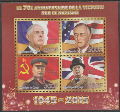 Congo 2015 Victory over the Nazis - 70th Anniversay perf sheet containing four values unmounted mint