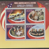 Congo 2015 Apollo - Soyuz 40th Anniversay perf sheet containing four values unmounted mint