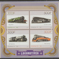 Congo 2015 Steam Locomotives perf sheet containing four values unmounted mint