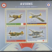 Congo 2015 Aircraft perf sheet containing four values unmounted mint
