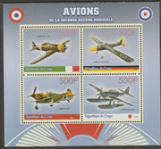Congo 2015 Aircraft perf sheet containing four values unmounted mint
