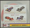 Congo 2015 Formula 1 perf sheet containing four values unmounted mint