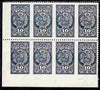 Peru 1890's Consular Service 10 soles grey block of 8 with vertical perfs omitted, without gum