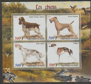 Benin 2015 Dogs perf sheet containing four values unmounted mint