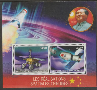 Congo 2016 Space - Chinese Missions perf sheet containing two values unmounted mint