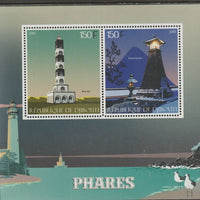 Djibouti 2015 Lighthouses perf sheet containing two values unmounted mint