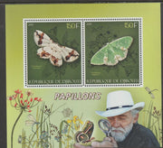 Djibouti 2015 Butterflies perf sheet containing two values unmounted mint