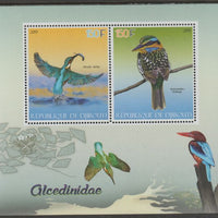 Djibouti 2015 Kingfishers perf sheet containing two values unmounted mint