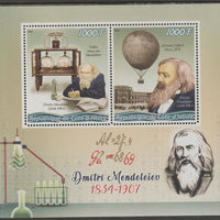 Ivory Coast 2016 Dmitri Mendeleev perf sheet containing two values unmounted mint